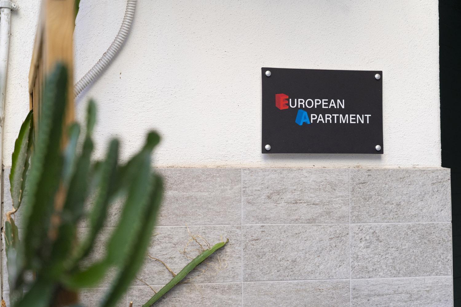European Apartment - Town Center Self Check-In CTA Eksteriør bilde